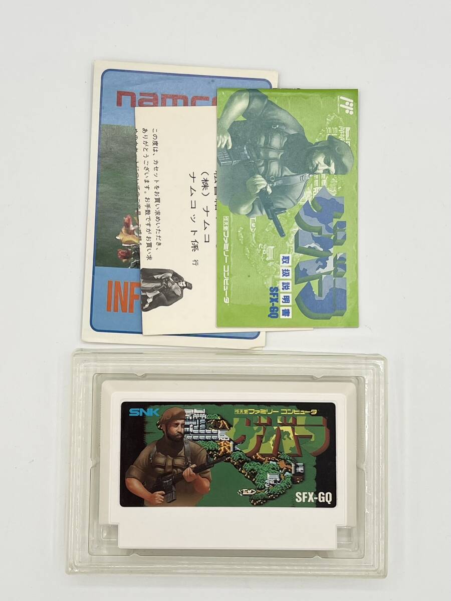 熱い販売 ファミコン 任天堂 ジャンク 動作未確認 ソフト 取 「ゲバラ」箱 アクション