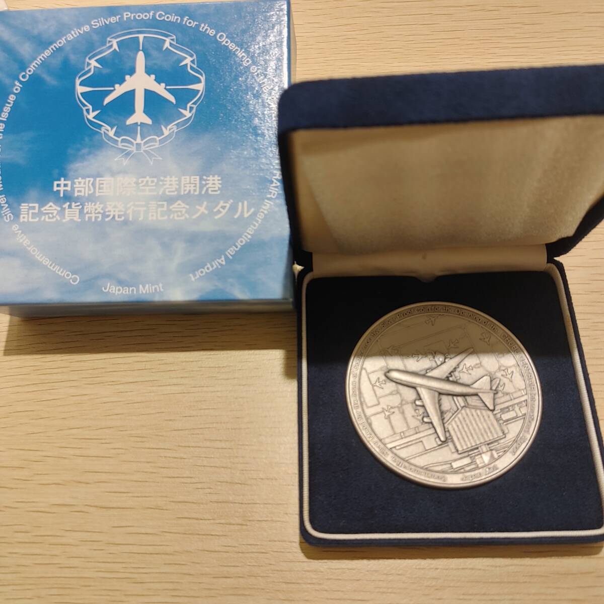 希少】純銀メダル 中部国際空港開港 記念貨幣発行記念 500円銀貨 希少】純銀メダル 中部国際空港開港 記念貨幣発行記念 500円銀貨
