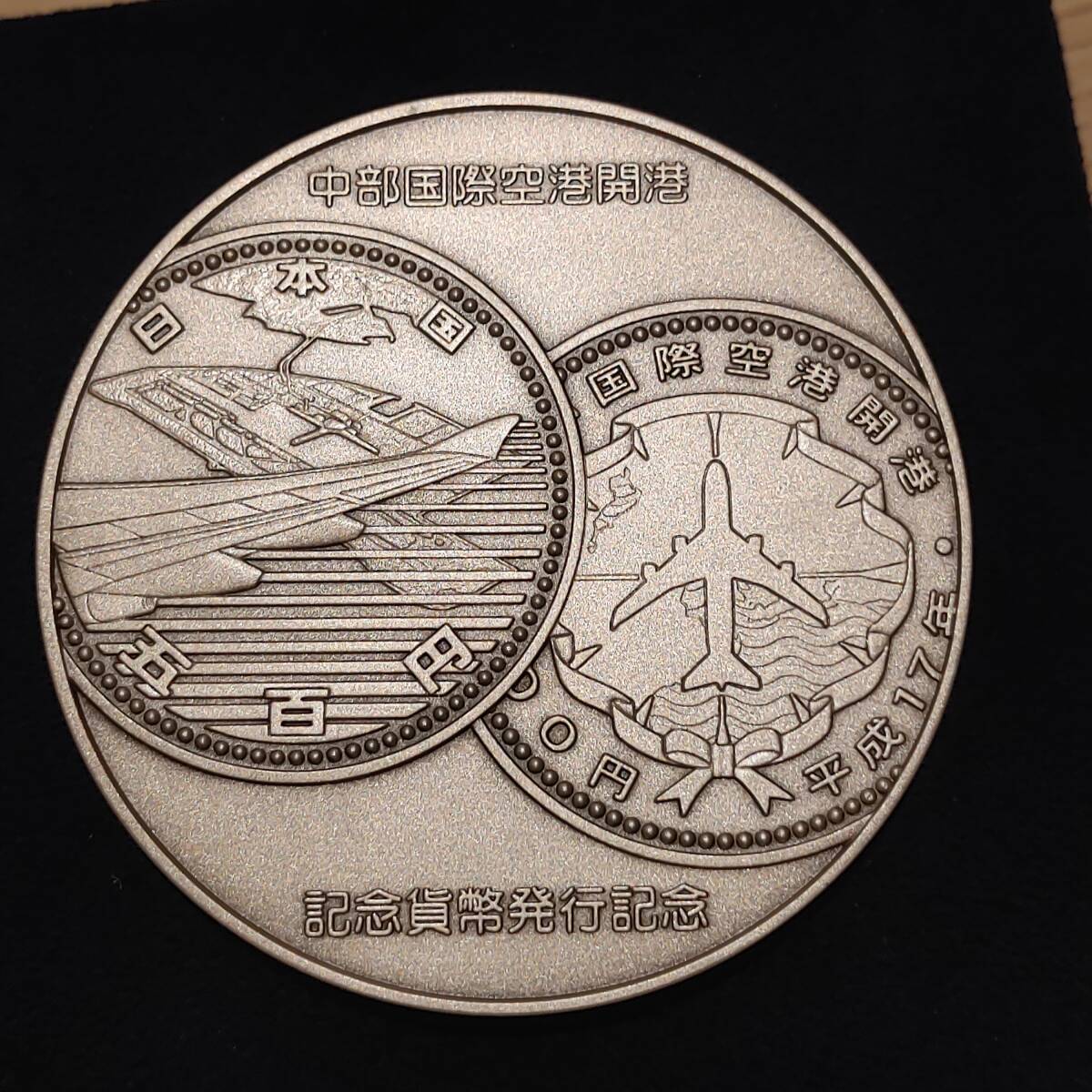 希少】純銀メダル 中部国際空港開港 記念貨幣発行記念 500円銀貨 希少】純銀メダル 中部国際空港開港 記念貨幣発行記念 500円銀貨