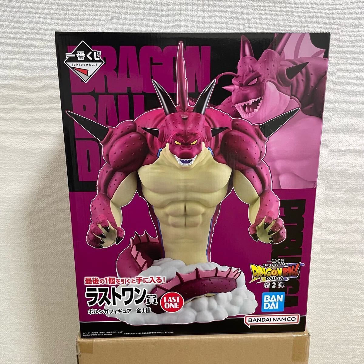新品未開封 一番くじ ドラゴンボールDAIMA 第2弾 ラストワン賞 新品未開封 一番くじ ドラゴンボールDAIMA 第2弾 ラストワン賞