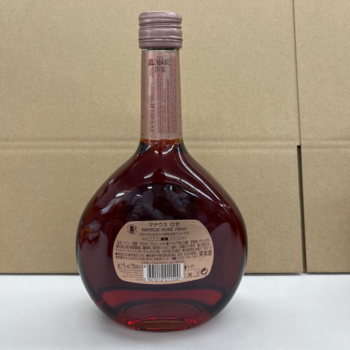 960. ☆未開栓☆ MATEUS ROSE 4本まとめて マテウス ロゼ 果実酒 960. ☆未開栓☆ MATEUS ROSE 4本まとめて マテウス ロゼ 果実酒