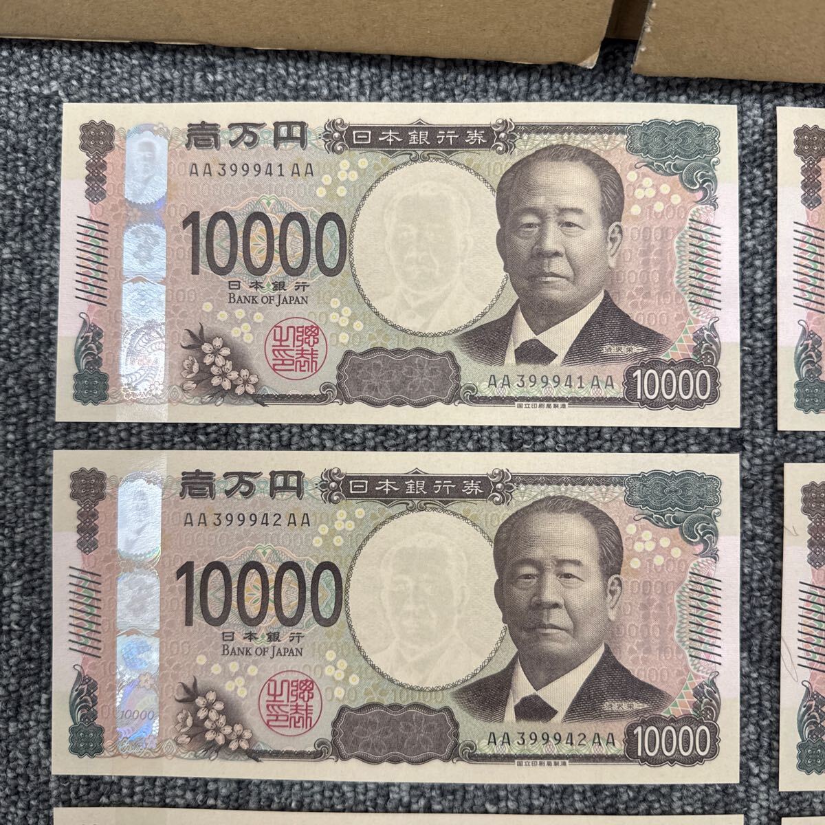 002. 新紙幣 AA-AA券 連番 6枚 新一万円札 渋沢栄一 新札 ピン札 002. 新紙幣 AA-AA券 連番 6枚 新一万円札 渋沢栄一 新札 ピン札