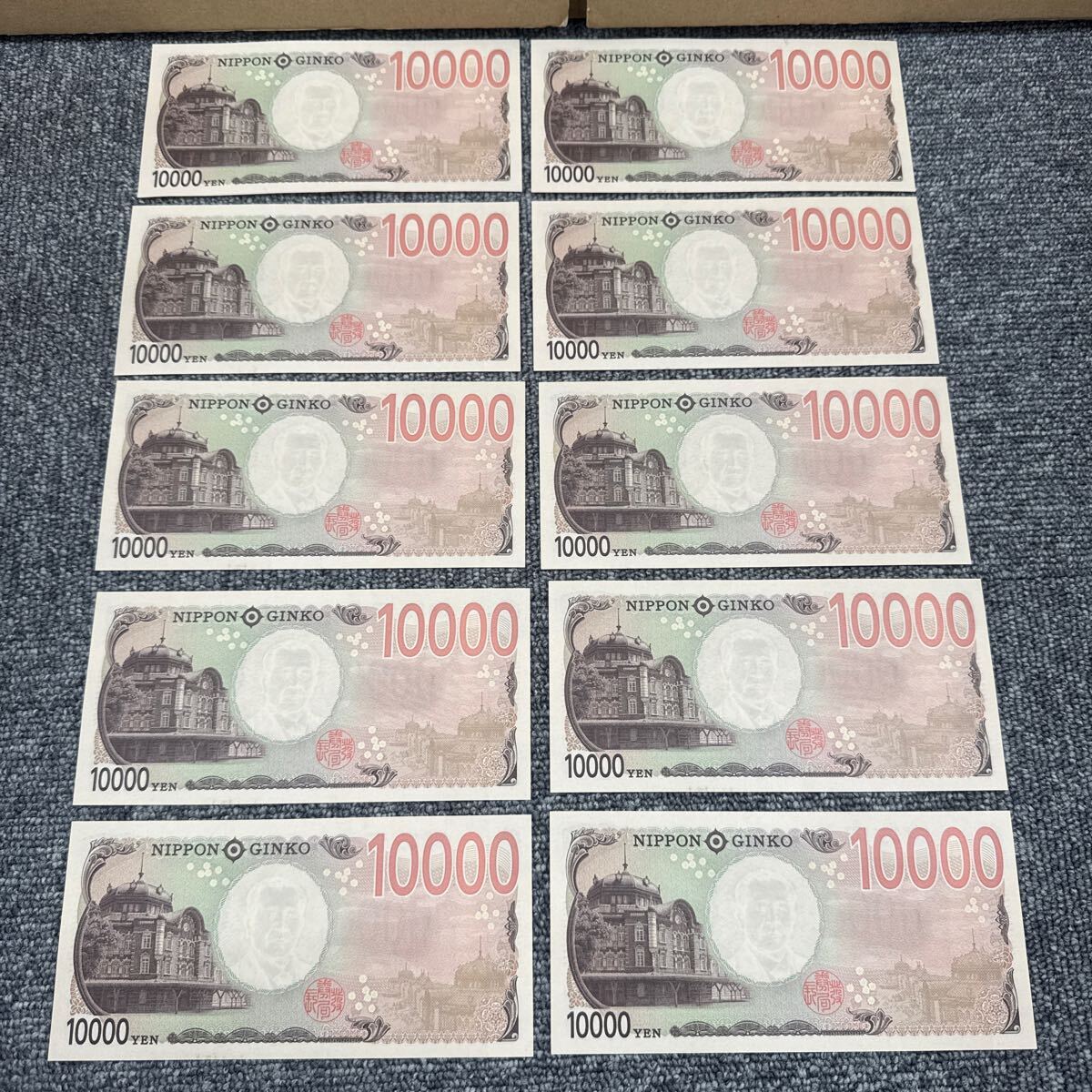 003. 新紙幣 AA-AA券 連番9枚 と 普通の一万円 (計10枚) 新一万 003. 新紙幣 AA-AA券 連番9枚 と 普通の一万円 (計10枚) 新一万