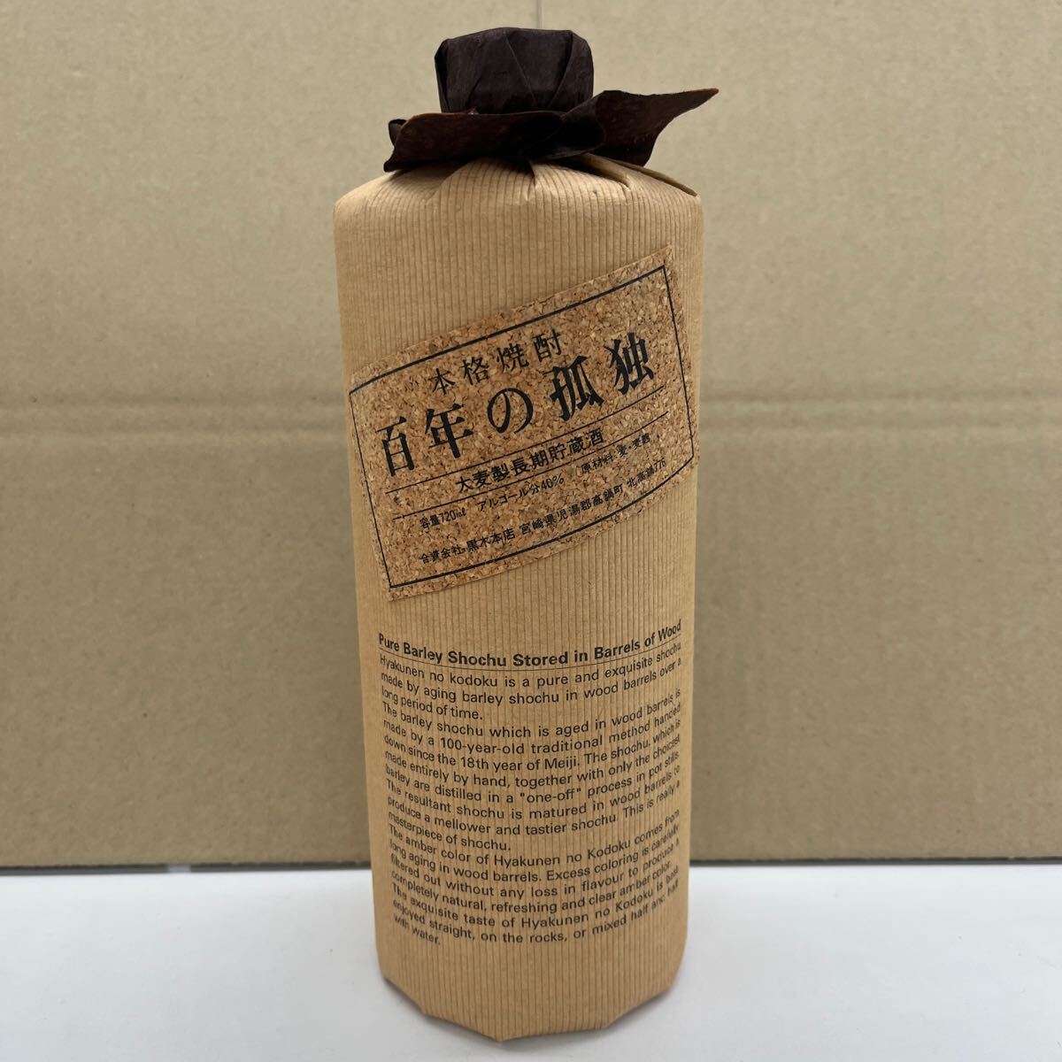 990. ☆未開栓☆ 百年の孤独 本格焼酎 大麦製長期貯蔵酒 720ml 990. ☆未開栓☆ 百年の孤独 本格焼酎 大麦製長期貯蔵酒 720ml