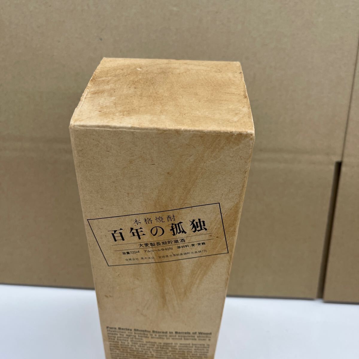990. ☆未開栓☆ 百年の孤独 本格焼酎 大麦製長期貯蔵酒 720ml 990. ☆未開栓☆ 百年の孤独 本格焼酎 大麦製長期貯蔵酒 720ml