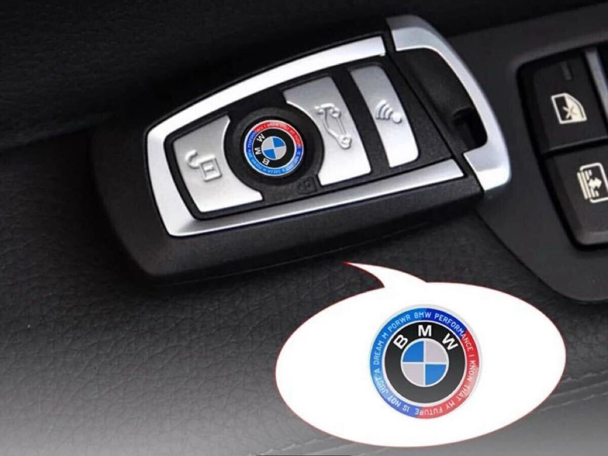 BMW スマートキー キー?オーディオ エンブレムステッカー　11mm 1枚、
