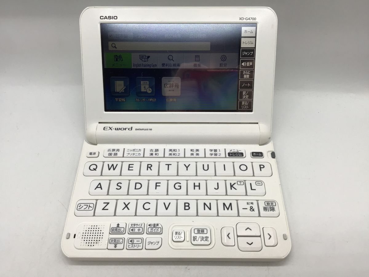 CASIO XD-G4700 電子辞書 カシオエクスワード 高校生モデル 中古 CASIO XD-G4700 電子辞書 カシオエクスワード 高校生モデル 中古