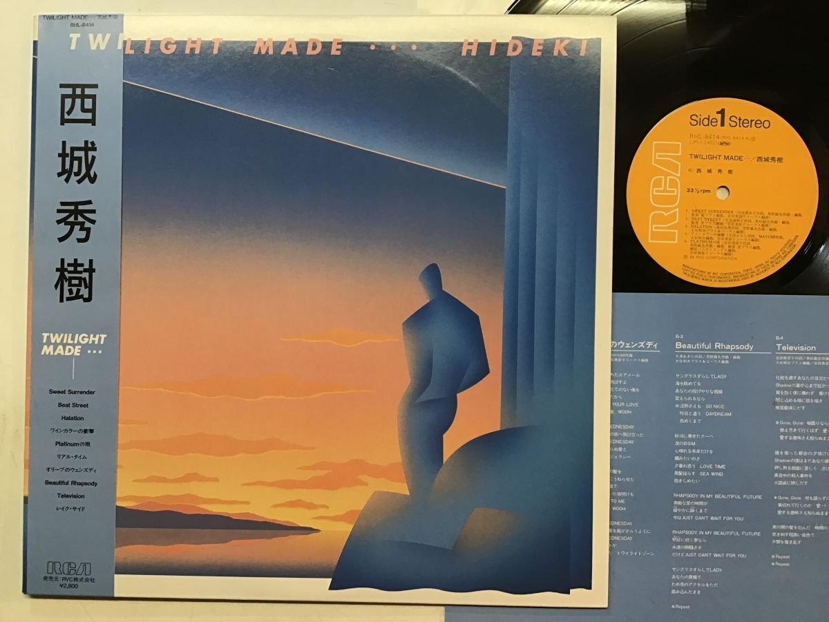 ※美品 JPN国内オリジナル盤【RHL8414帯付きレコード】西城秀樹 Yahoo!オークション - LP / 西城秀樹 / トワイライト・マデ / 帯