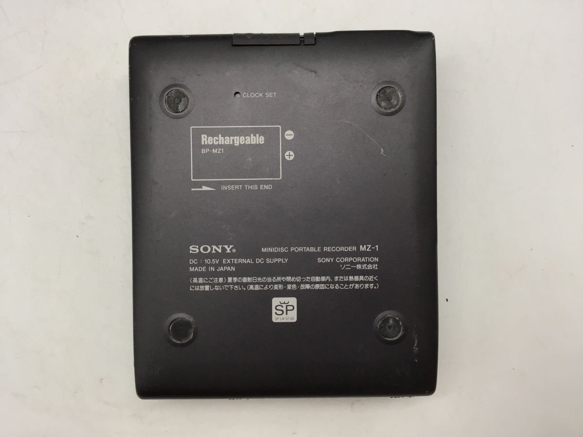 SONY MZ-1 ソニー MDプレーヤー WALKMAN MDウォークマン SONY MZ-1 ソニー MDプレーヤー WALKMAN MDウォークマン