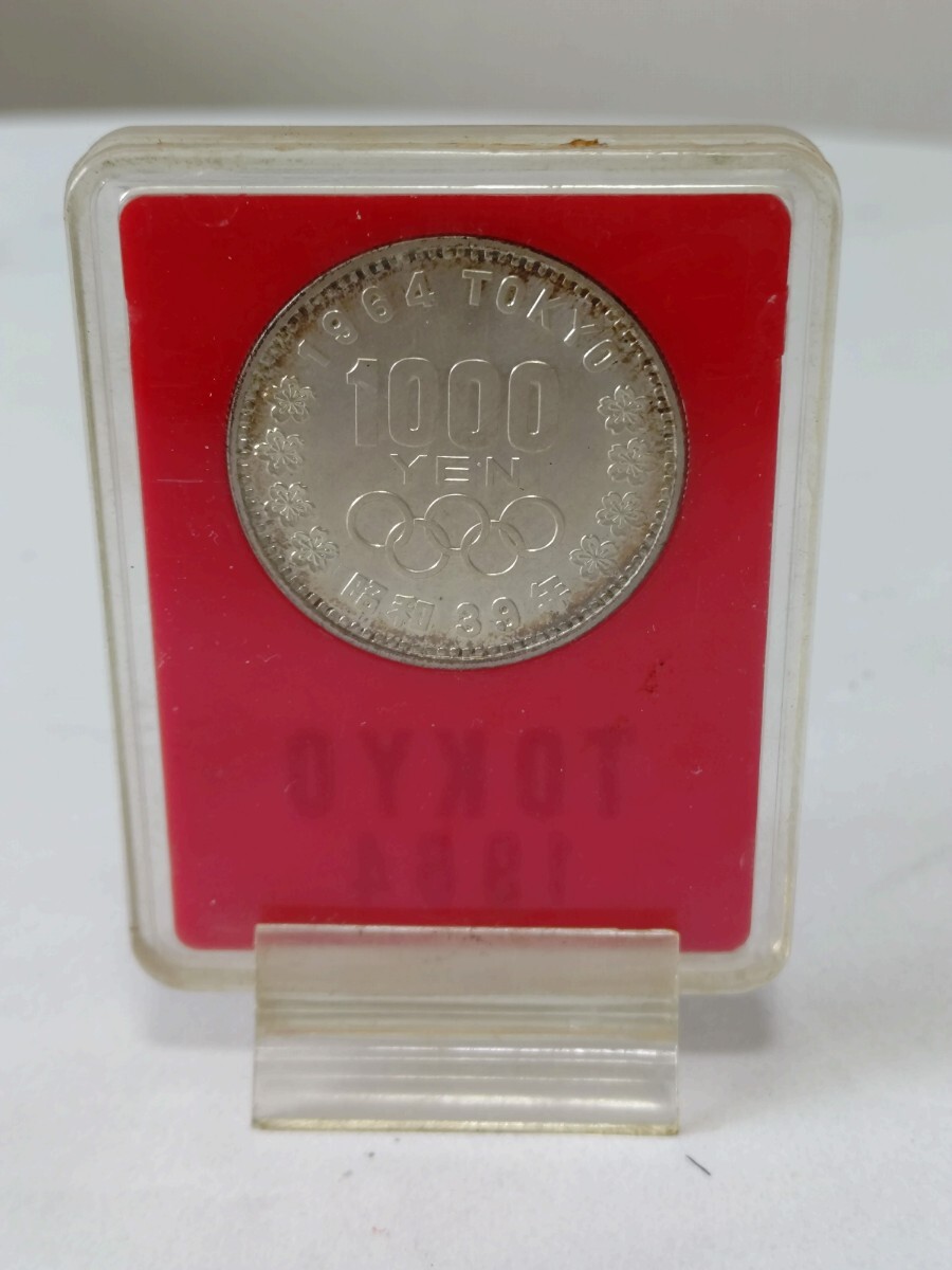 1964年東京オリンピック 千円銀貨 記念硬貨 ケース入り 1964年東京オリンピック 千円銀貨 記念硬貨 ケース入り