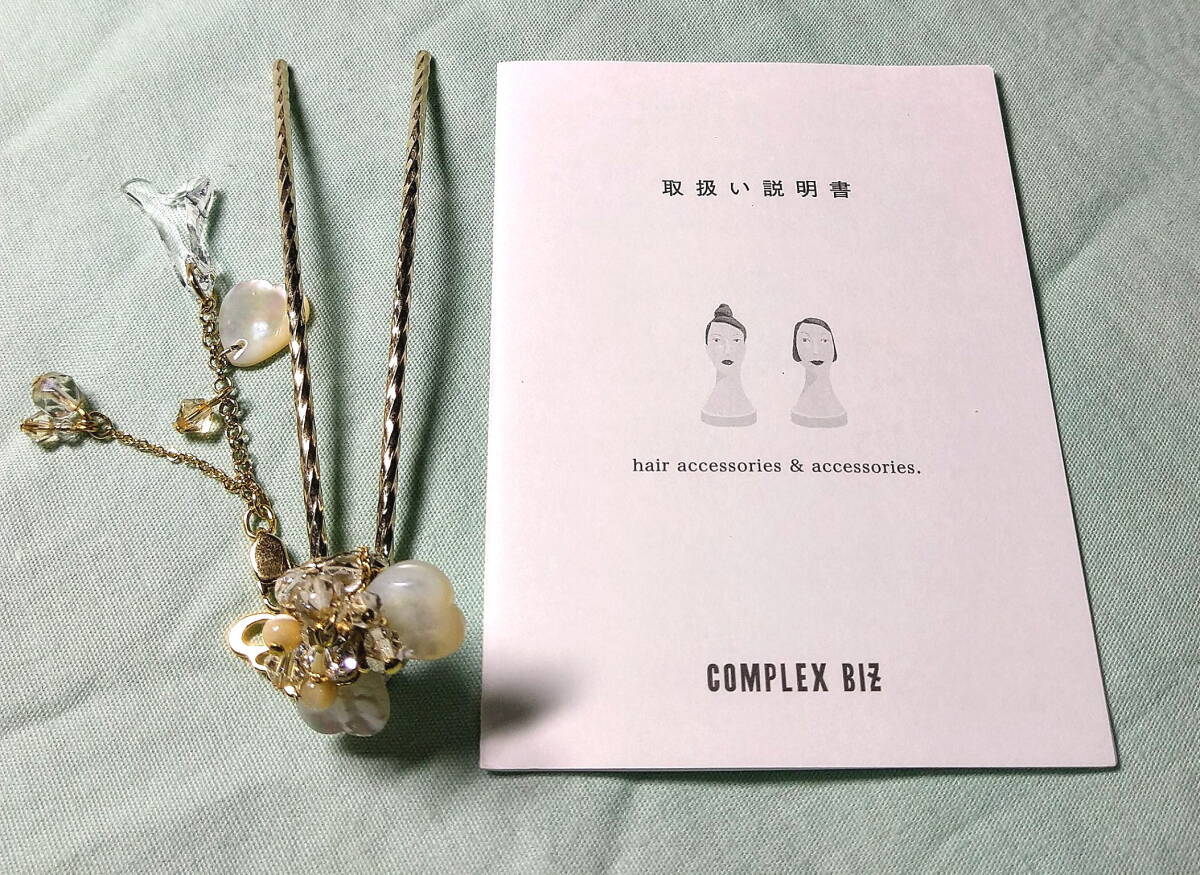 item_image_2