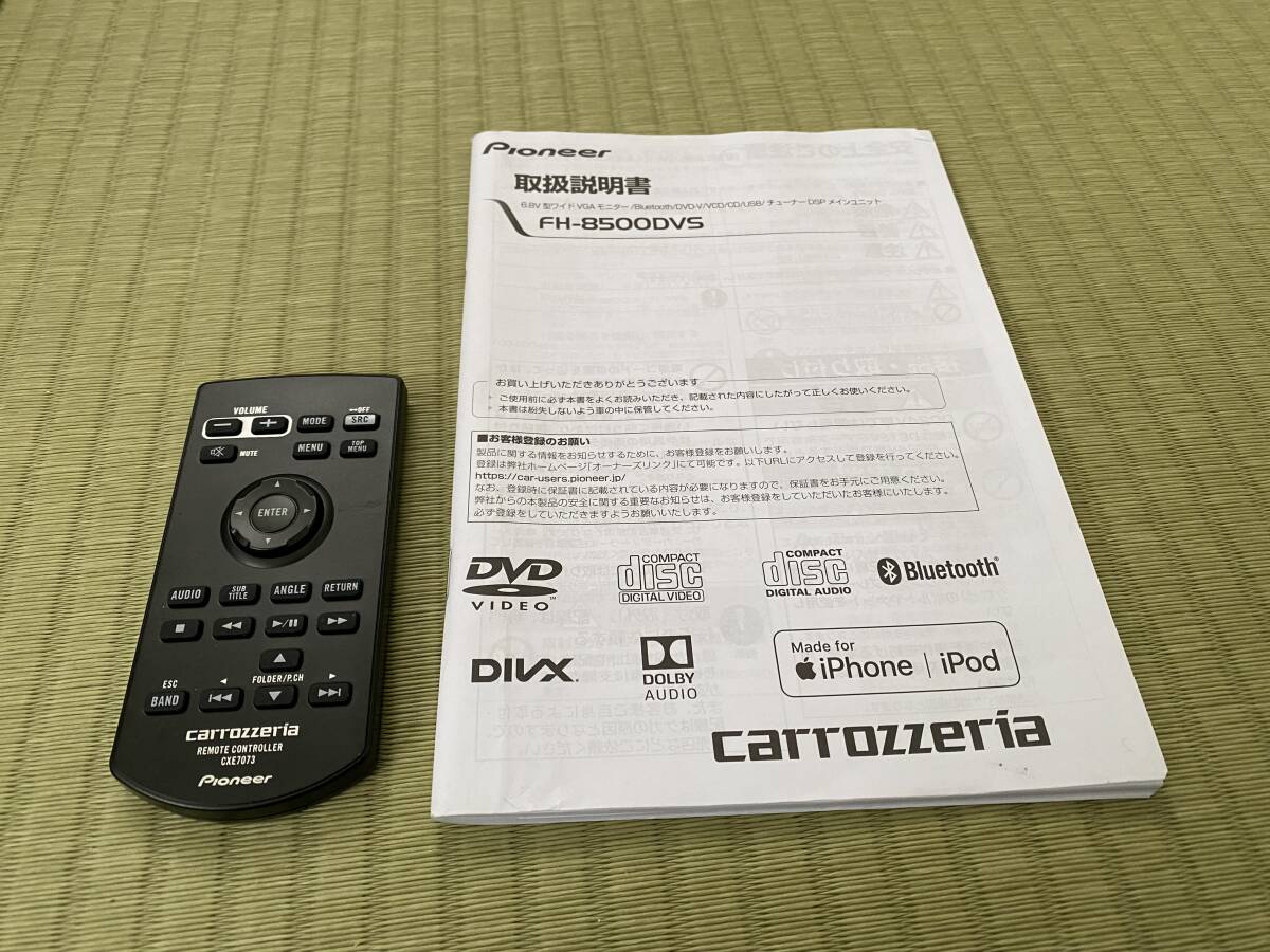 ☆【中古品】carrozzeria パイオニア ディスプレイオーディオ FH ☆【中古品】carrozzeria パイオニア ディスプレイオーディオ FH