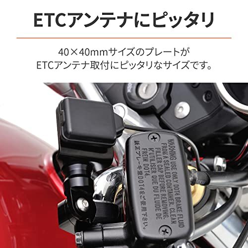 デイトナ バイク用 メーターステー φ22.2mmハンドル用 取付部40×40mm マルチメーターブラケット ブラック 97253_画像2
