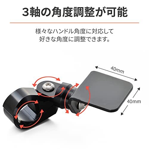 デイトナ バイク用 メーターステー φ22.2mmハンドル用 取付部40×40mm マルチメーターブラケット ブラック 97253_画像3