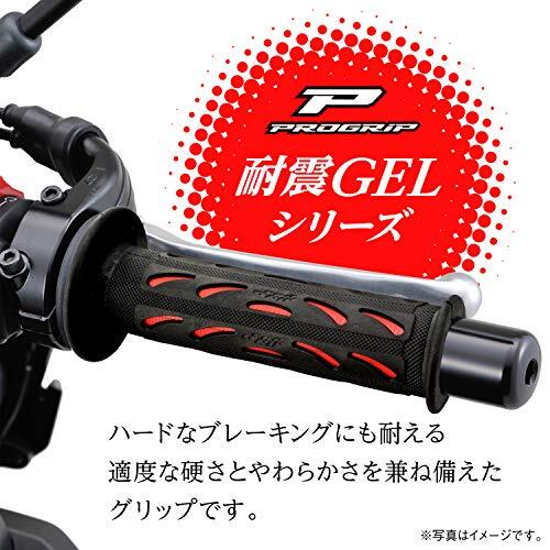 デイトナ PROGRIP(プログリップ) バイク用 グリップ ハンドル径φ22.2用 120mm 耐震ゲル エンド貫通 724タイプ レッド 9_画像2