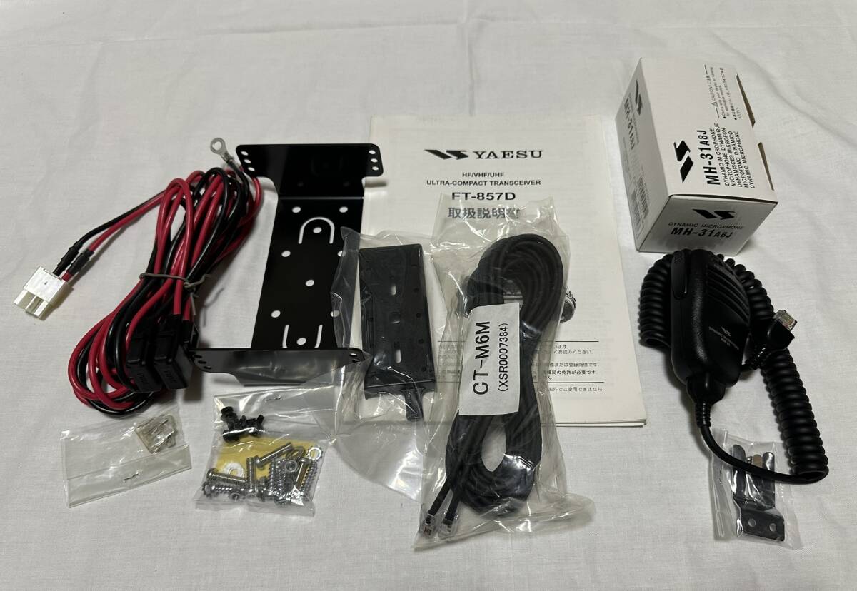 ヤエス(YAESU)FT-857DM HF/50/144/430MHz オールモード ヤエス(YAESU)FT-857DM HF/50/144/430MHz オールモード