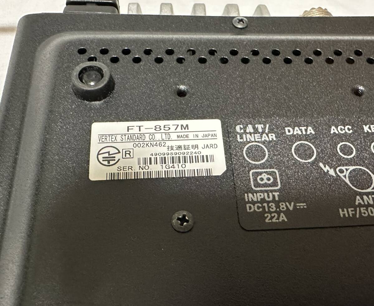 ヤエス(YAESU)FT-857DM HF/50/144/430MHz オールモード ヤエス(YAESU)FT-857DM HF/50/144/430MHz オールモード