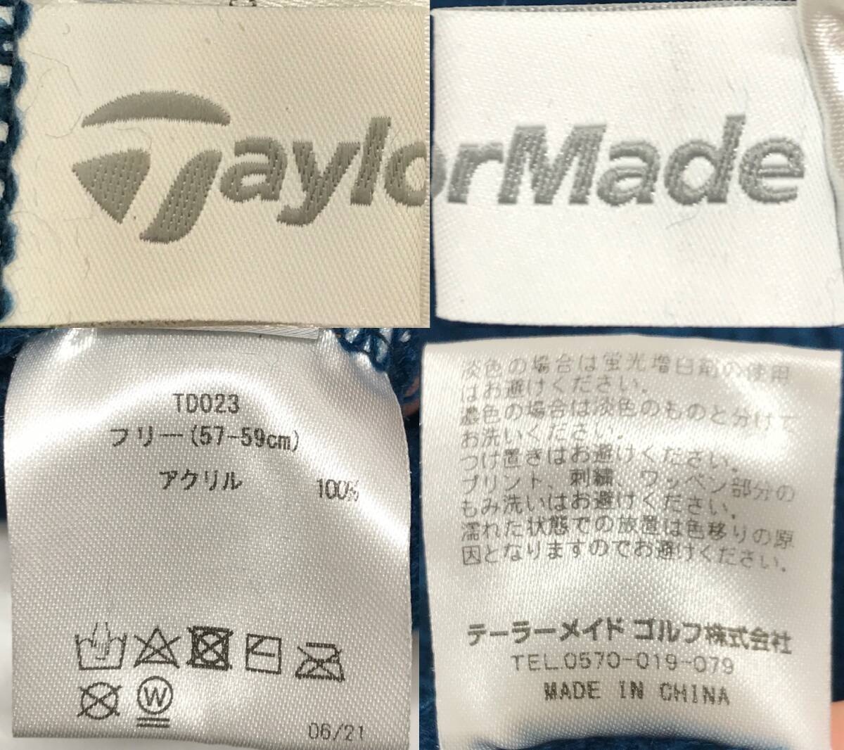 【USED】TaylorMade テーラメイド アクリル ニット キャップ ロゴ刺繍 ブルー系 青 サイズ フリー 57-59cm ゴルフウェア_画像8