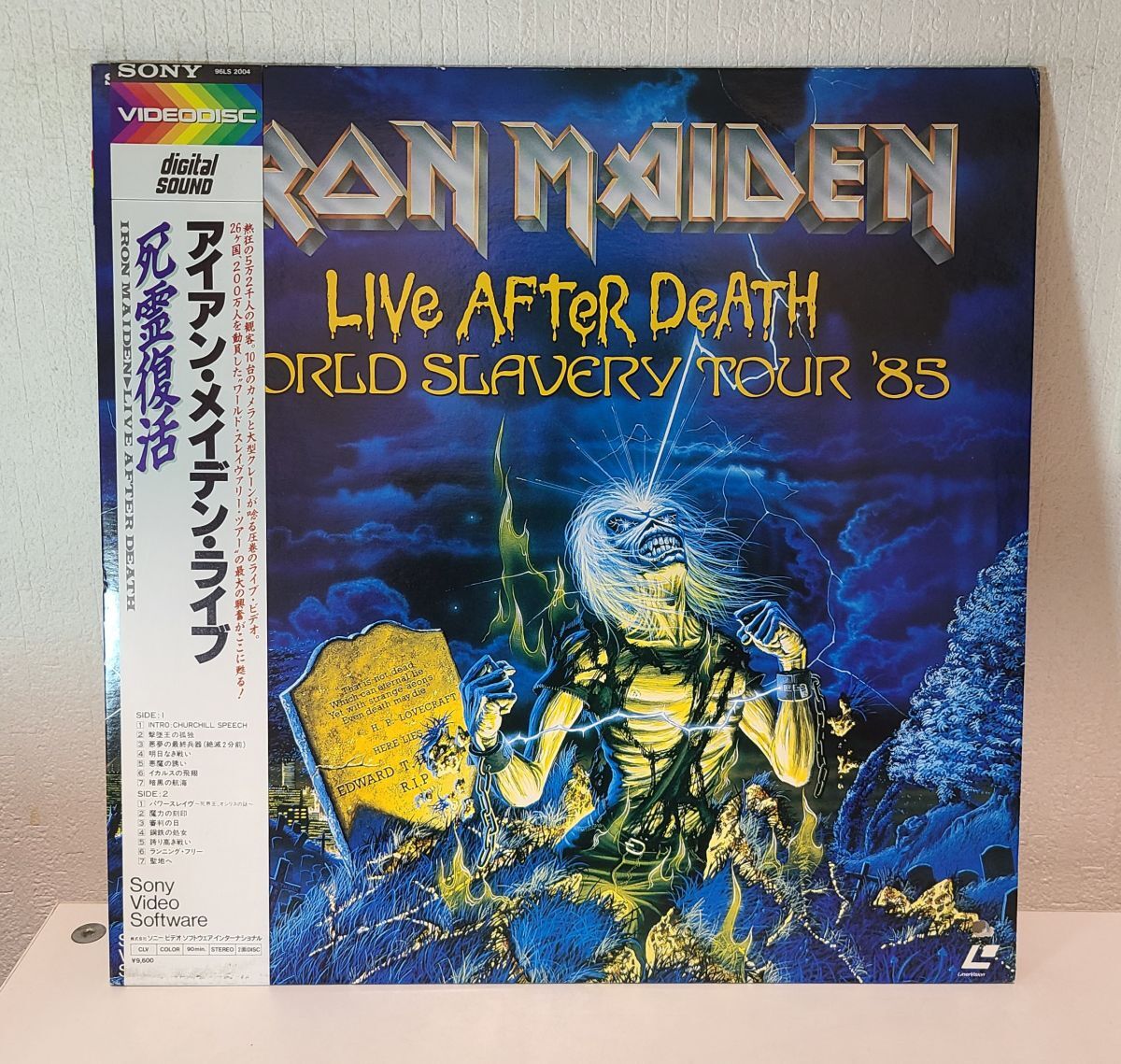 LD / アイアン・メイデン・ライヴ 死霊復活 IRON MAIDEN / SONY LD / アイアン・メイデン・ライヴ 死霊復活 IRON MAIDEN / SONY