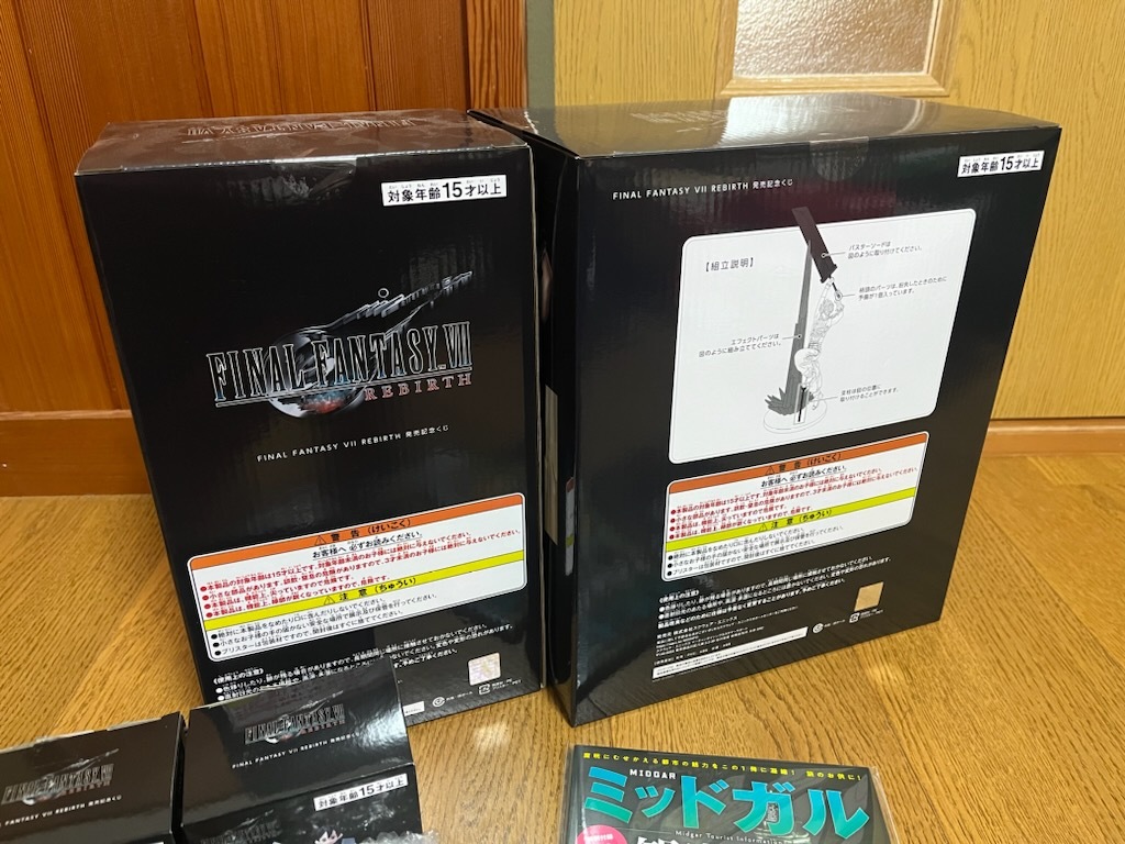 ファイナルファンタジー7 発売記念くじ A賞 クラウド・スト ファイナルファンタジー7 発売記念くじ A賞 クラウド・スト