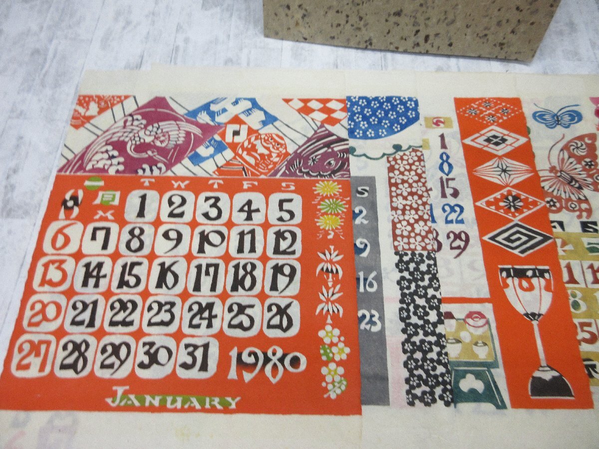 e 人間国宝 芹沢銈介 型染カレンダー 1980年 昭和55年 染絵