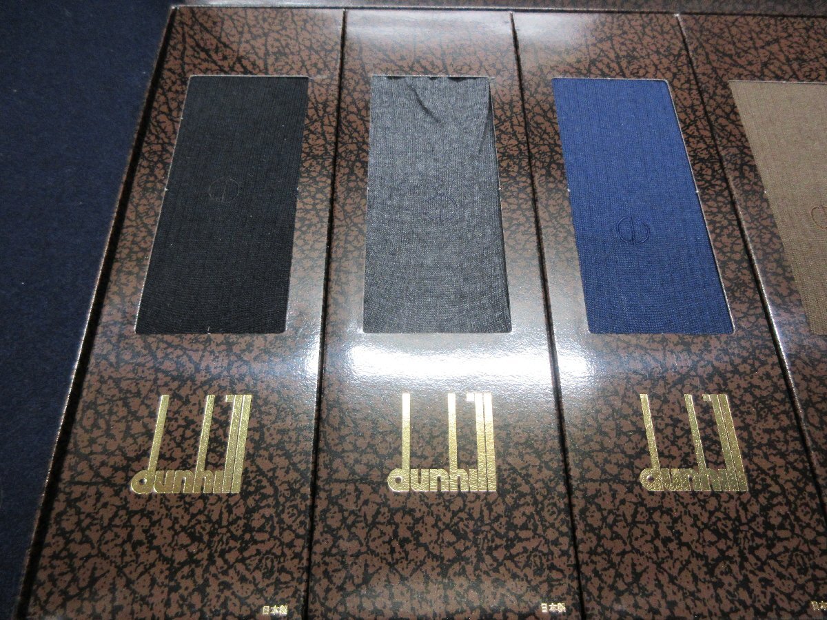 e 未使用品 dunhill ダンヒル ソックス 5足 セット 靴下 黒 紺 グレー 【星見】