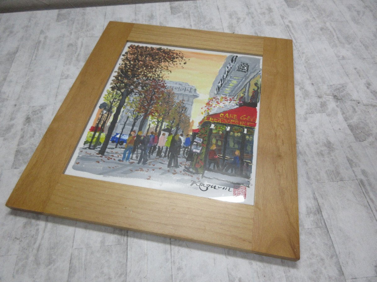 森下一夫 絵画の値段と価格推移は？｜7件の売買データから森下