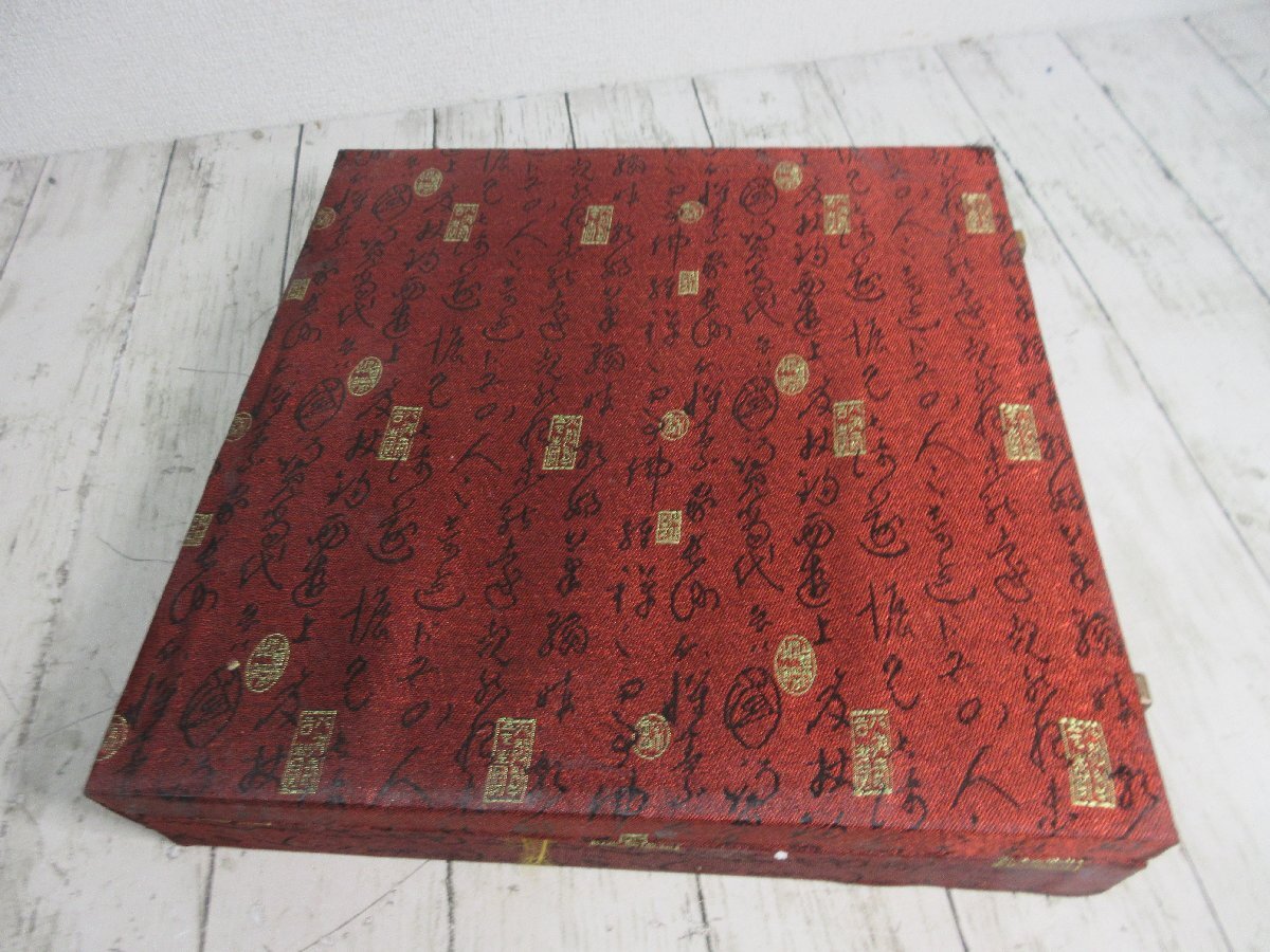 yo5 大清康熙年製 青花麒麟纏枝蓮紋盤 清 古玩 骨董 中国 景徳鎮 yo5 大清康熙年製 青花麒麟纏枝蓮紋盤 清 古玩 骨董 中国 景徳鎮
