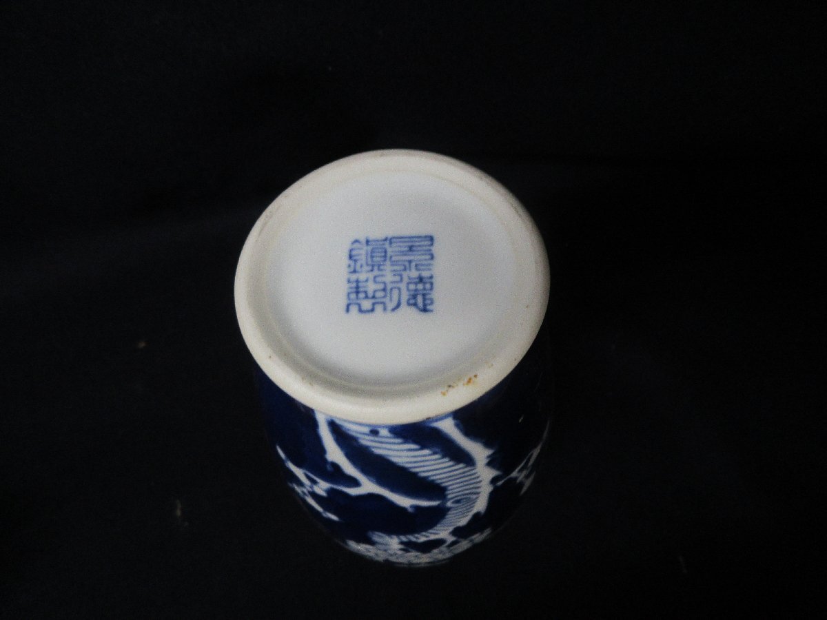e 中国 古美術 景徳鎮 染付 花瓶 磁器 陶磁 古玩 陶磁器 唐物 e 中国 古美術 景徳鎮 染付 花瓶 磁器 陶磁 古玩 陶磁器 唐物
