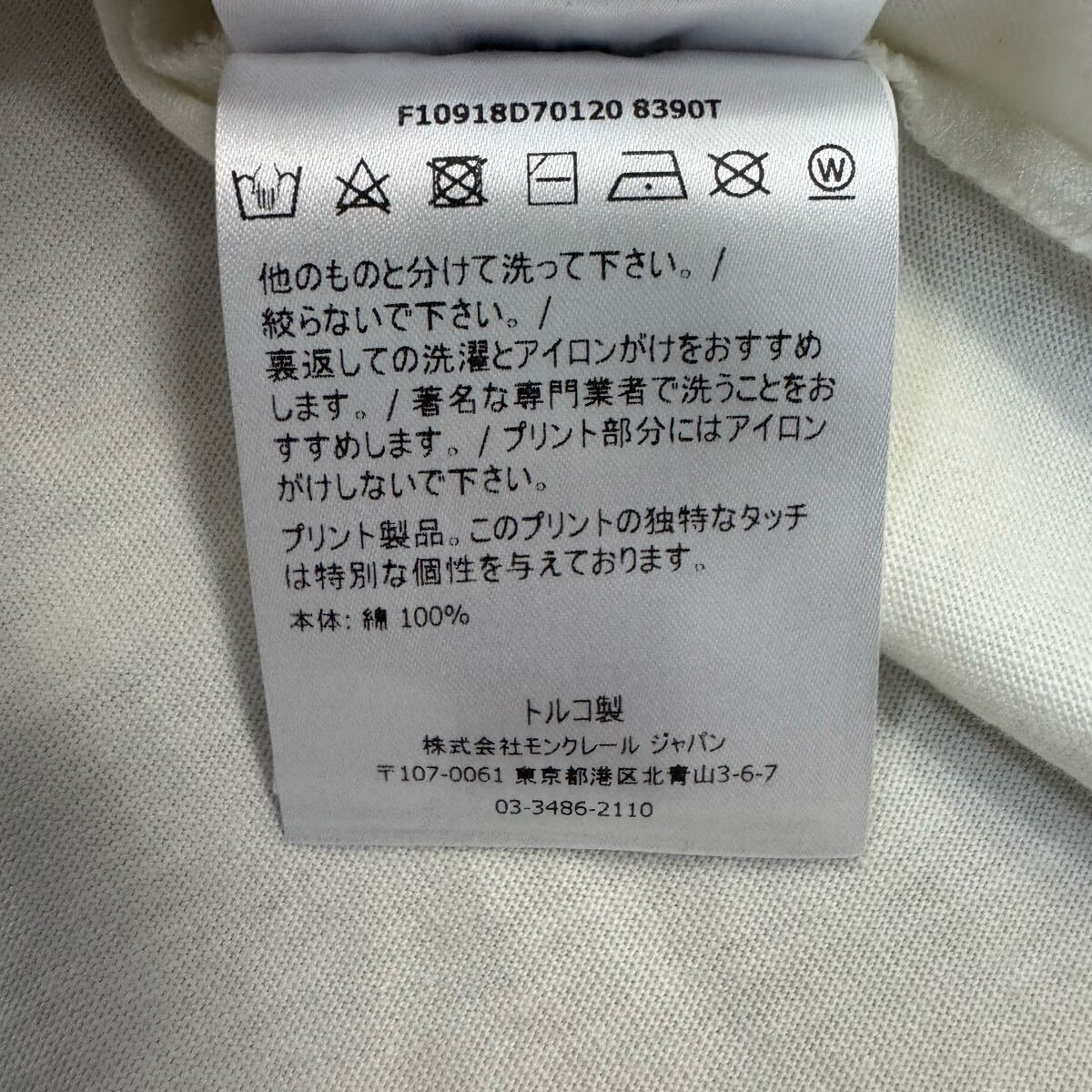 15『極美品・最高峰』 MONCLER モンクレール メンズ ビッグロゴ 15『極美品・最高峰』 MONCLER モンクレール メンズ ビッグロゴ