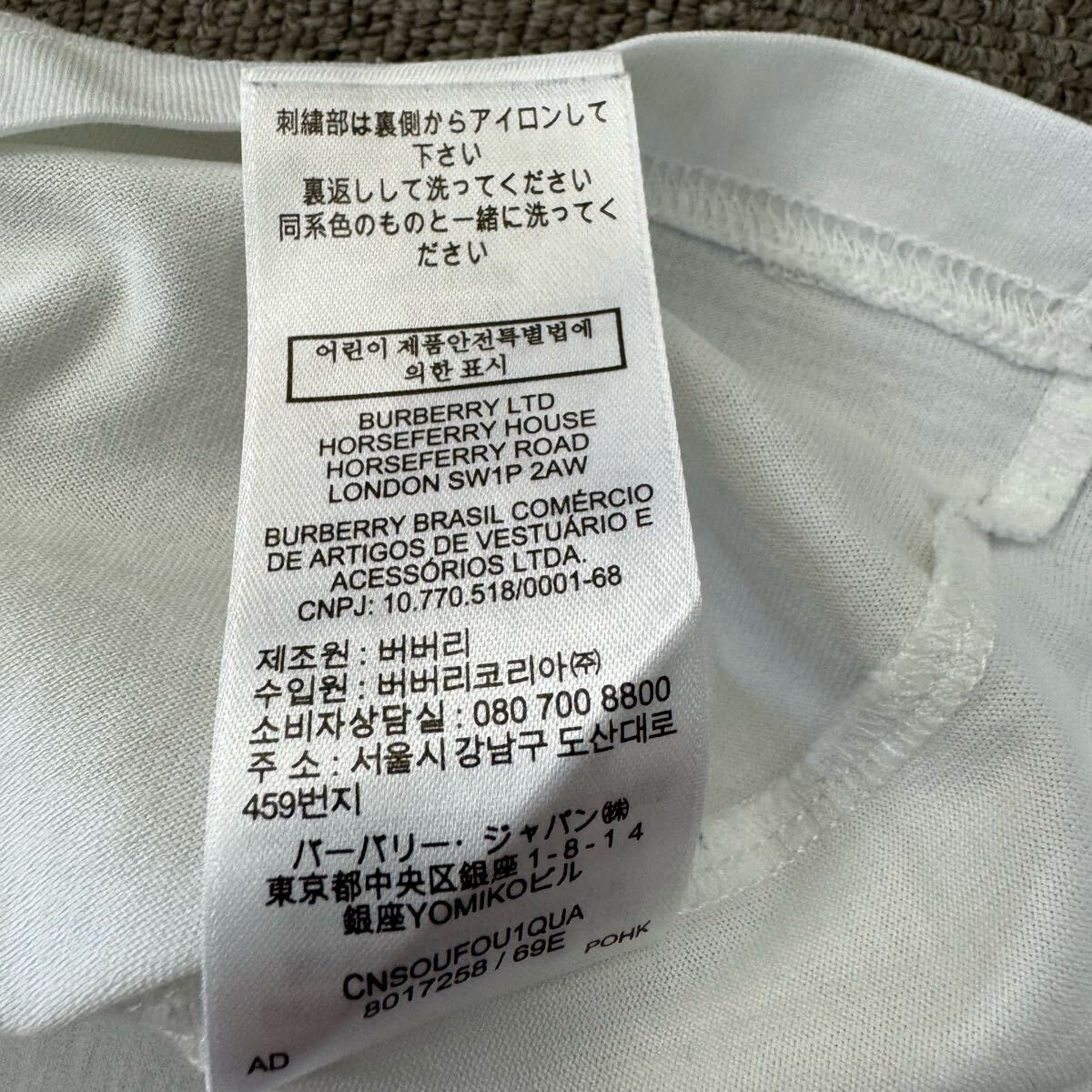 7『極美品・現行タグ』 BURBERRY バーバリー メンズ Vネック 7『極美品・現行タグ』 BURBERRY バーバリー メンズ Vネック
