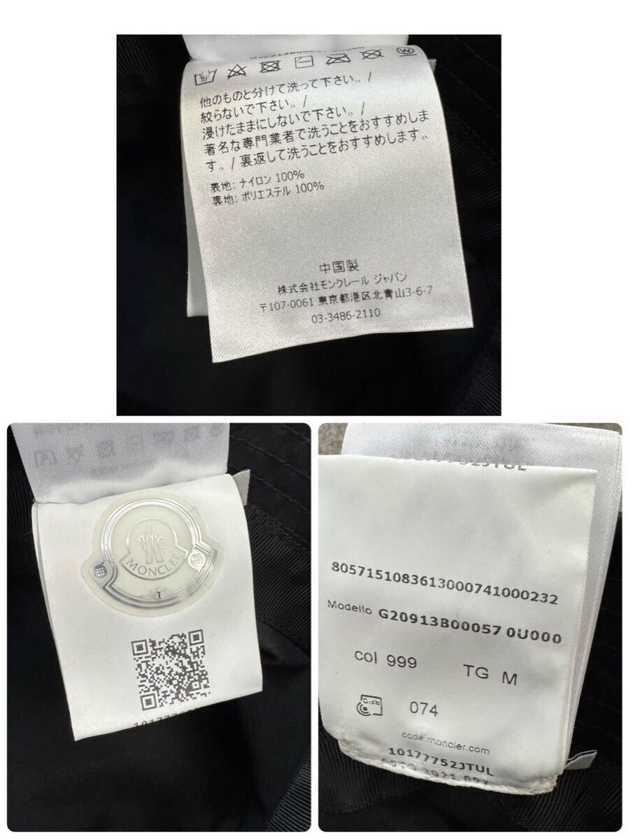 135『極美品・最高峰』 MONCLER モンクレール メンズ ダブル