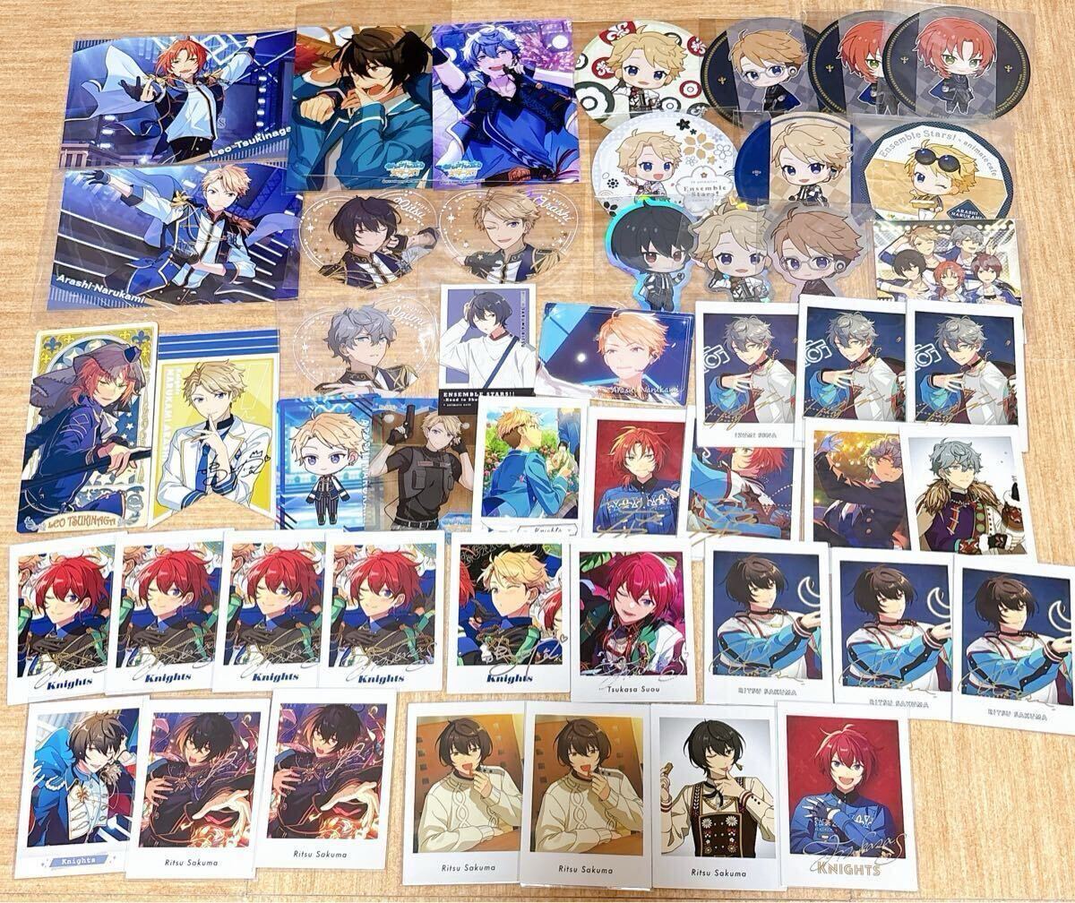 あんさんぶるスターズ! 紙類48点セット Knights 朱桜司 月永 あんさんぶるスターズ! 紙類48点セット Knights 朱桜司 月永