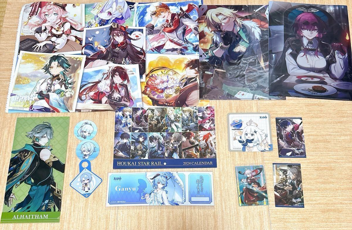 原神 スターレイル 紙類13点セット miHoYo ゲーム クリア 原神 スターレイル 紙類13点セット miHoYo ゲーム クリア