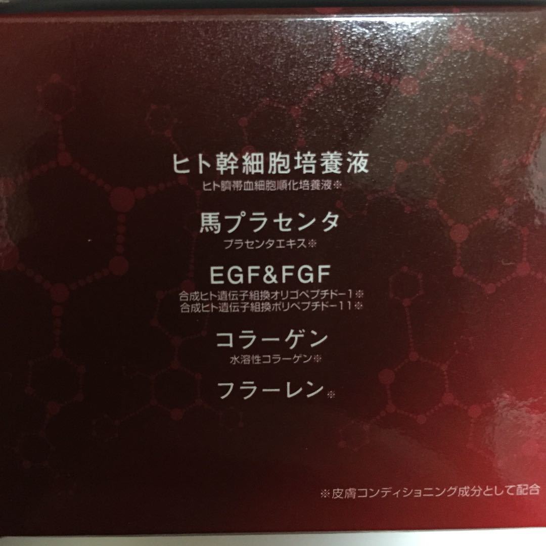 新品未開封 生ヒト臍帯血幹細胞HCクリーム30g|Yahoo!フリマ(旧 新品未開封 生ヒト臍帯血幹細胞HCクリーム30g|Yahoo!フリマ(旧