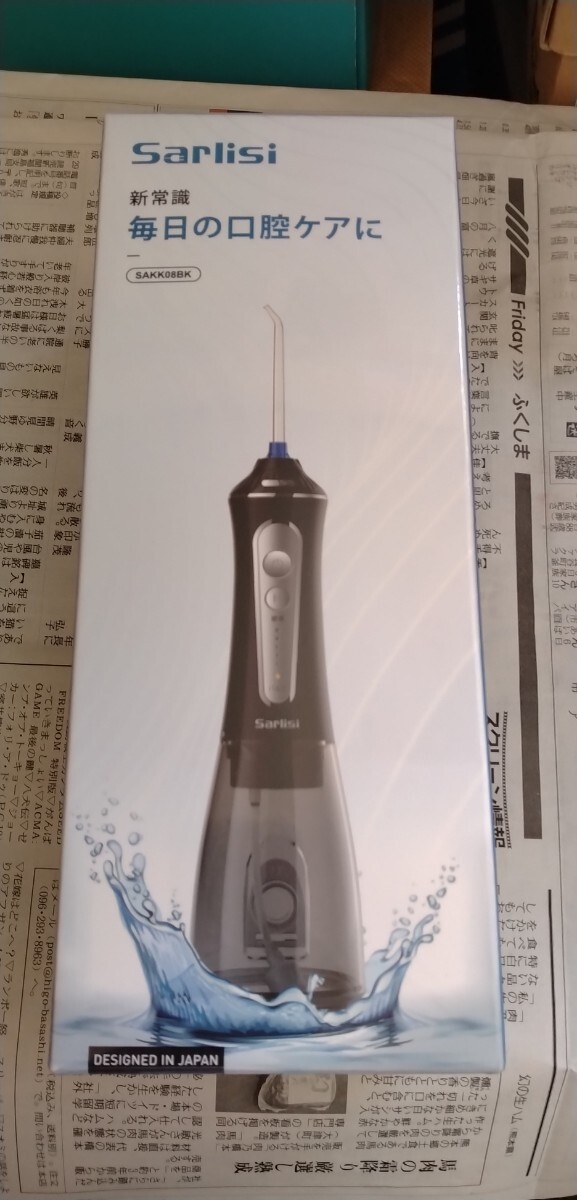sarlisi 口腔洗浄機(jī) 型番：SAKK08BK 未開封品