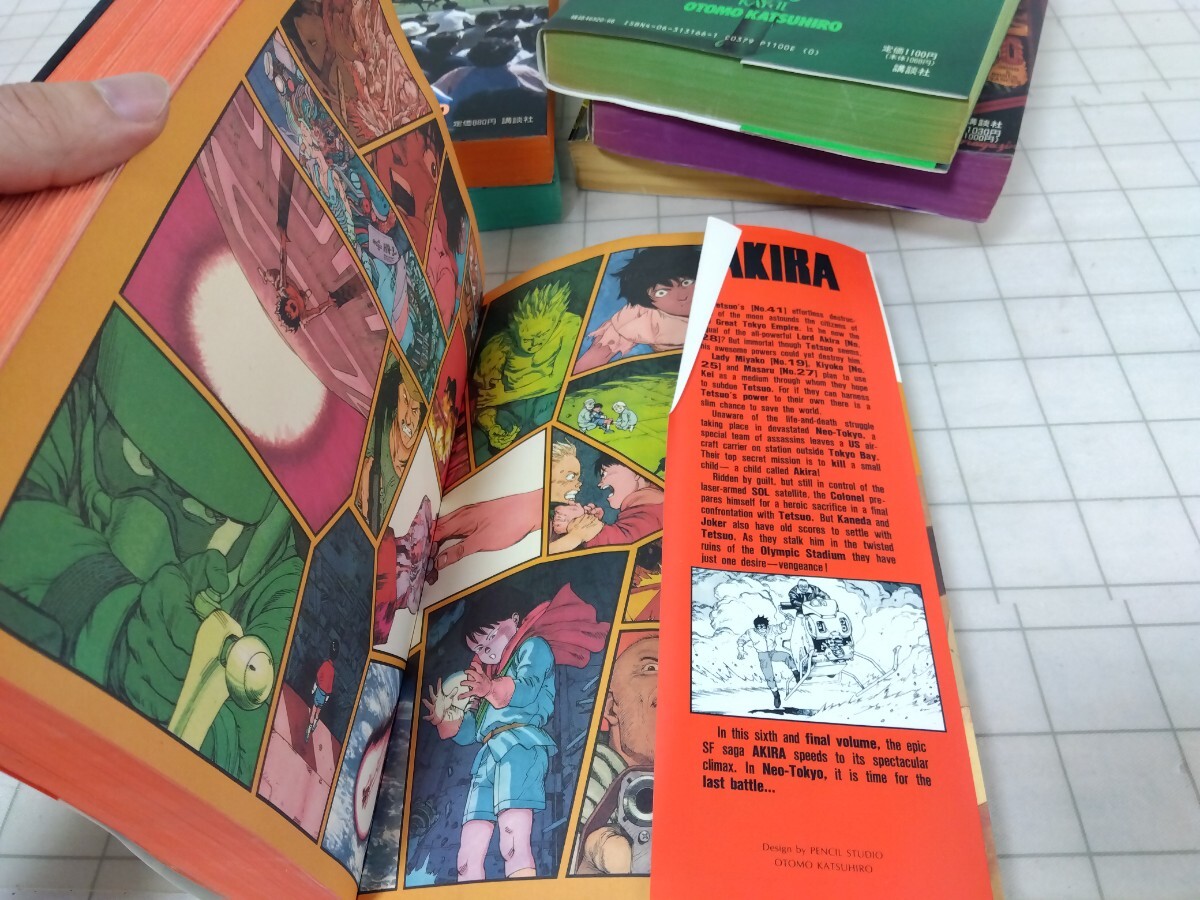 509□AKIRA 全6巻 全巻 初版 大友克洋 アキラ 講談社 長期保管 509□AKIRA 全6巻 全巻 初版 大友克洋 アキラ 講談社 長期保管