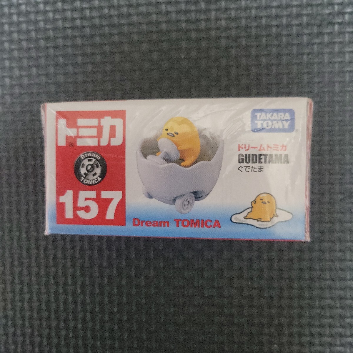 トミカ　157　ぐでたま_画像1