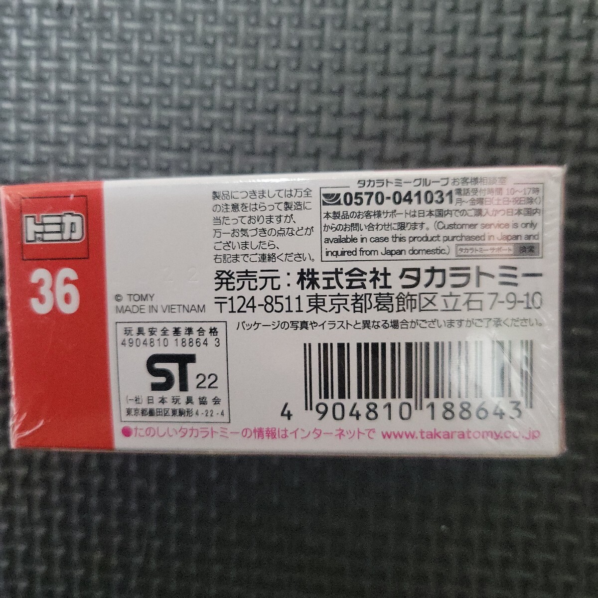 item_image_2