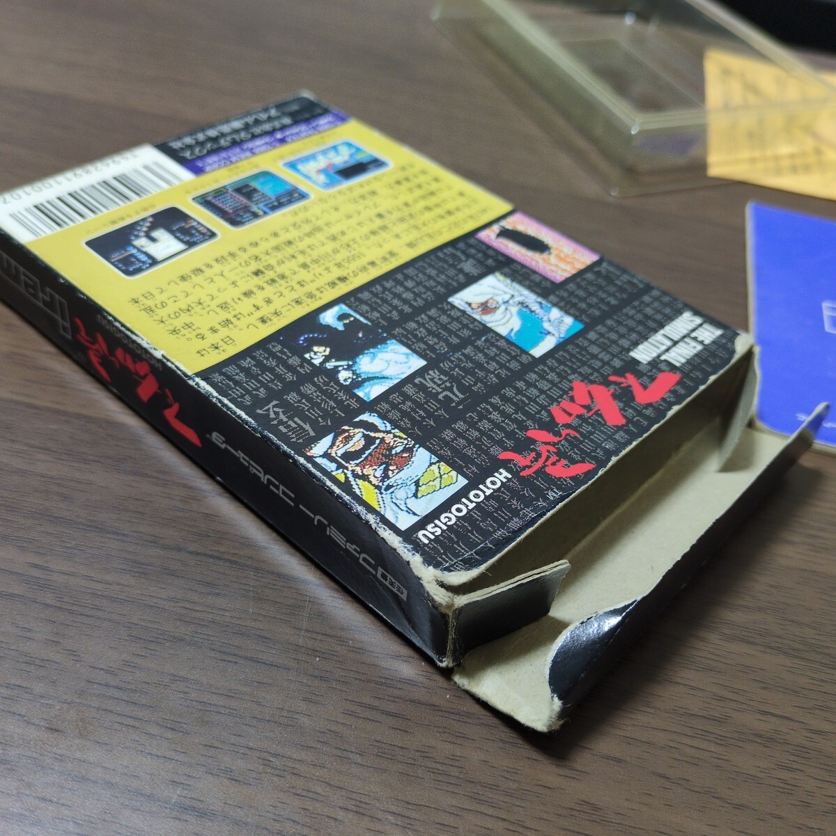 ファミコン ソフト 不如帰 動作確認済 箱 説明書付(スポーツ ファミコン ソフト 不如帰 動作確認済 箱 説明書付(スポーツ