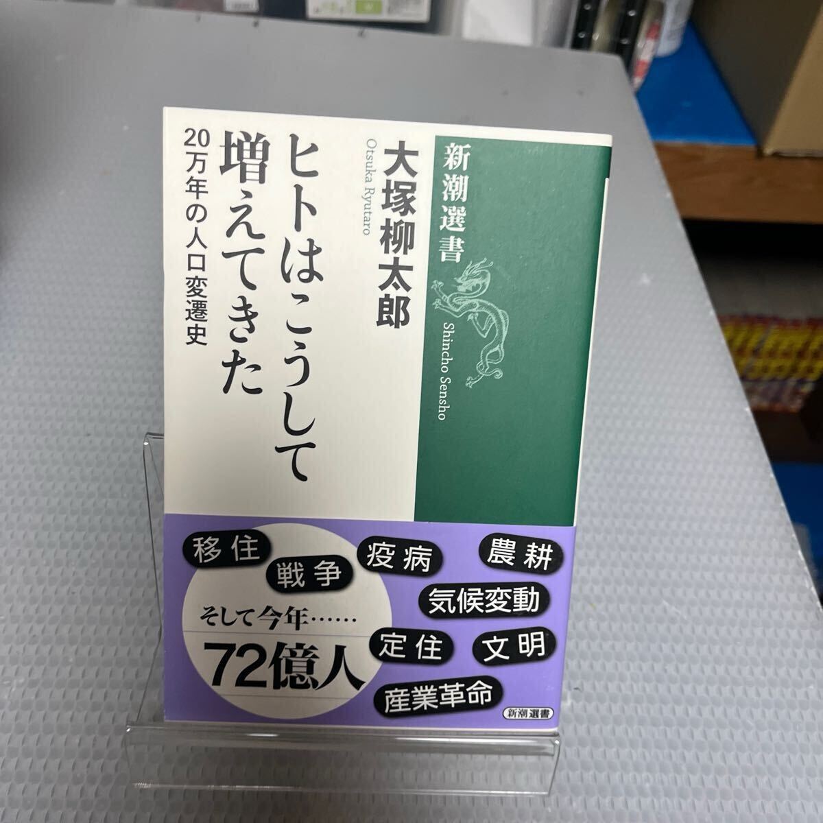 item_image_1