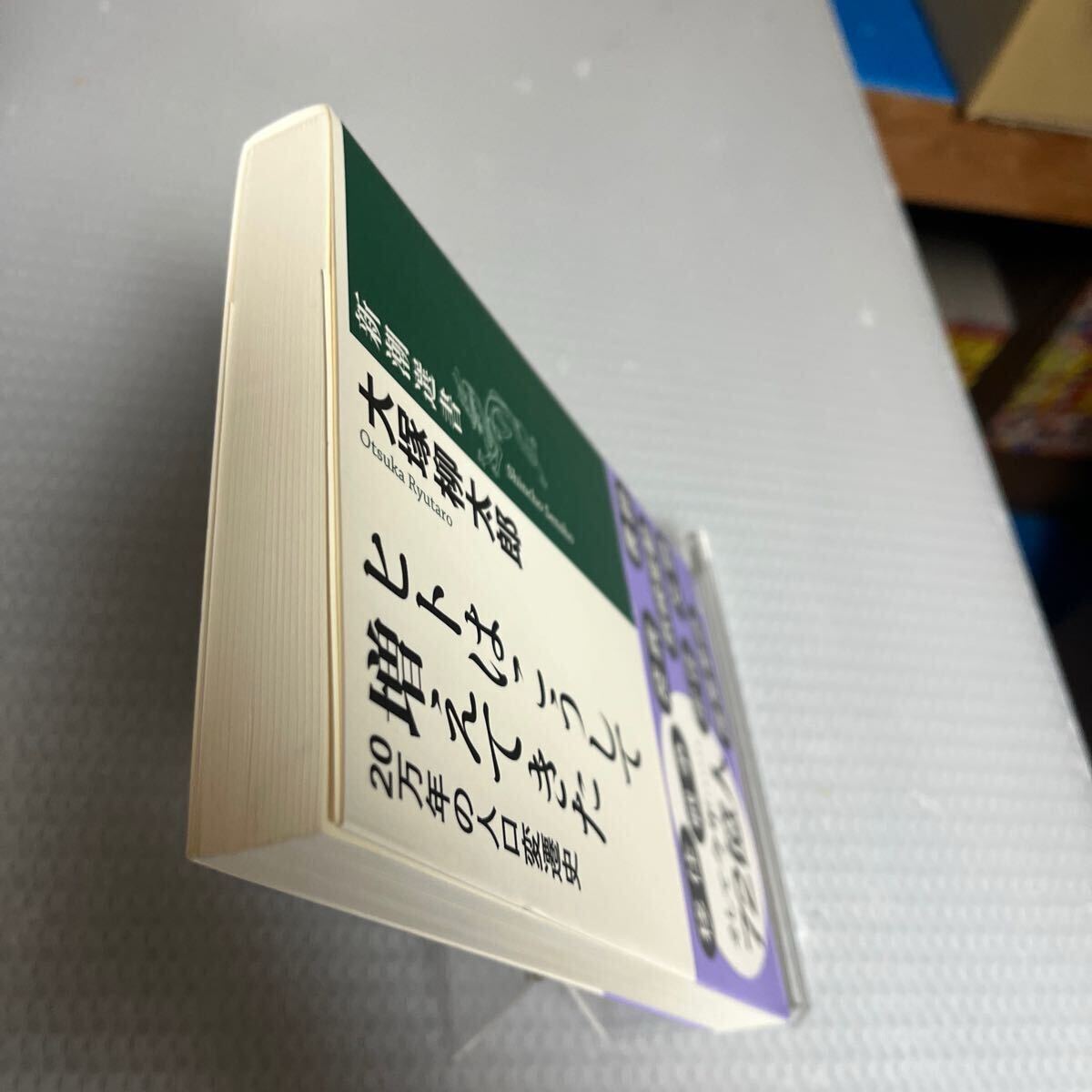 item_image_3