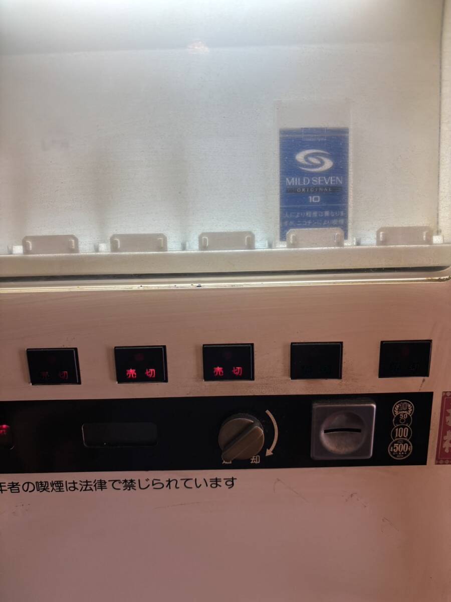 フジタカ たばこ 自動販売機 FTV-640 タバコ 自販機 レトロ 引 フジタカ たばこ 自動販売機 FTV-640 タバコ 自販機 レトロ 引