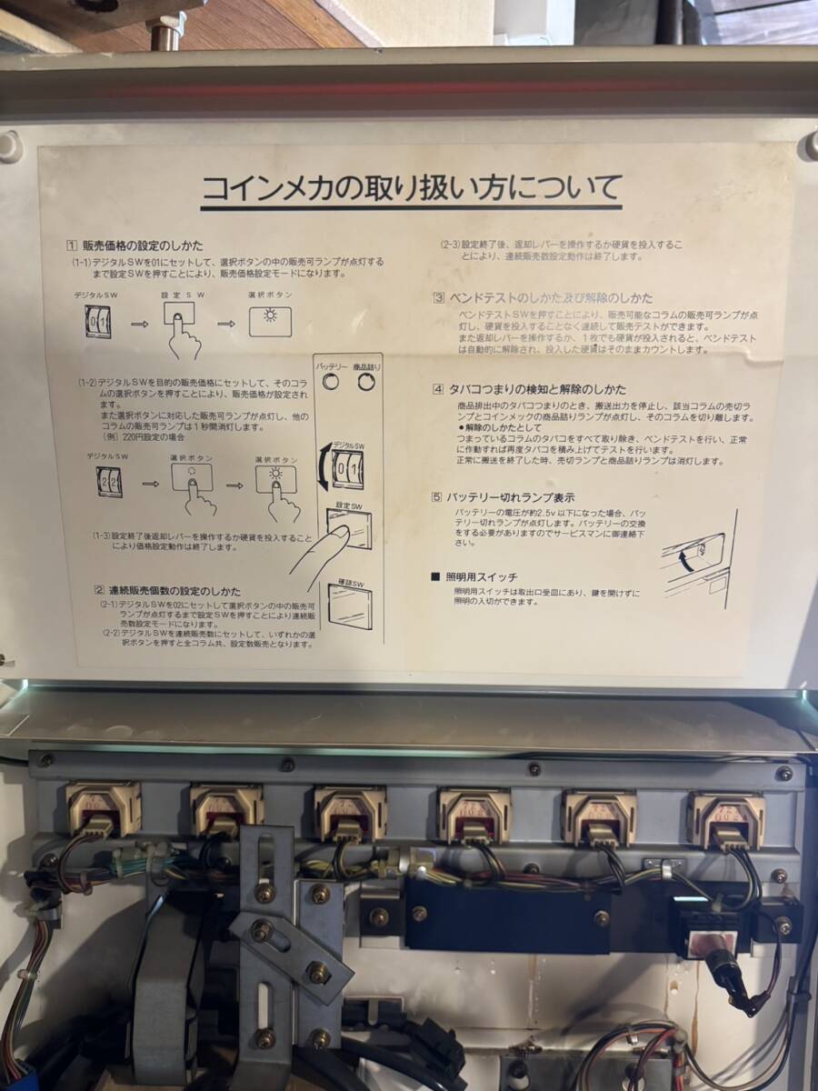 フジタカ たばこ 自動販売機 FTV-640 タバコ 自販機 レトロ 引 フジタカ たばこ 自動販売機 FTV-640 タバコ 自販機 レトロ 引