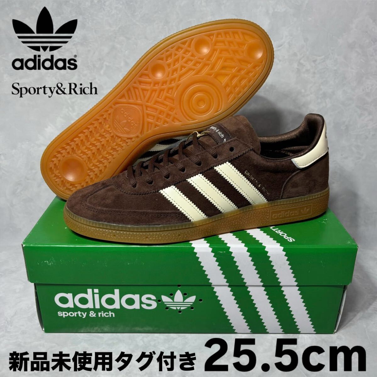 新品 スポーティアンドリッチ アディダス ハンドボール 新品 スポーティアンドリッチ アディダス ハンドボール