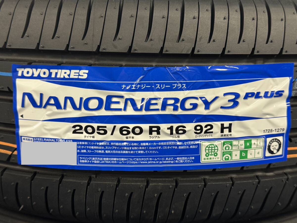 全国送料無料】トーヨー ナノエナジー3+ 205/60R16 最新!25年製 全国送料無料】トーヨー ナノエナジー3+ 205/60R16 最新!25年製