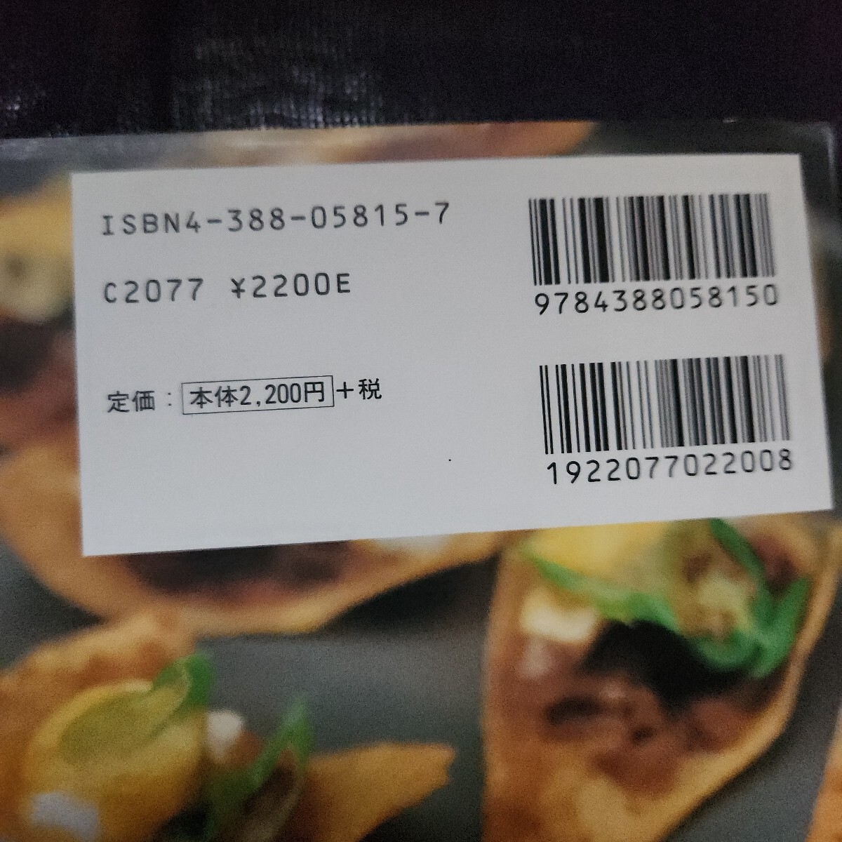 item_image_4