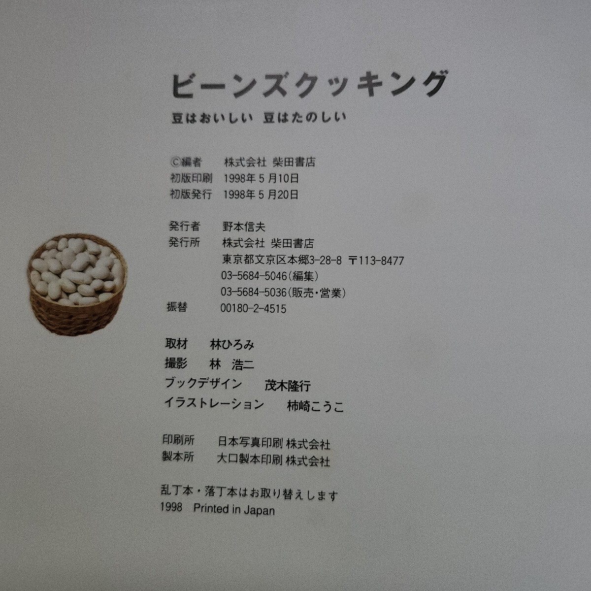 item_image_8