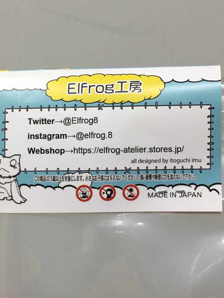 ピンクゾンビパッチ （Ver.蓄光ゾンビ） | Elfrog工房