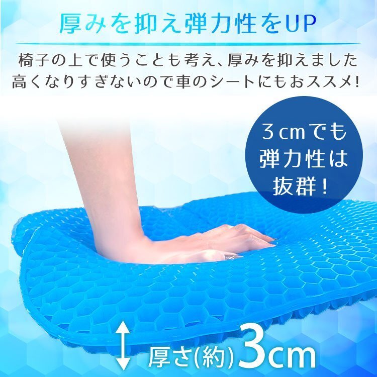 ハニカム構(gòu)造 ゲルクッション ジェルクッション 45×42cm 厚さ3cm 1kg 腰痛対策 體圧分散 沖撃吸収 座布団 快適ドライブ グレー